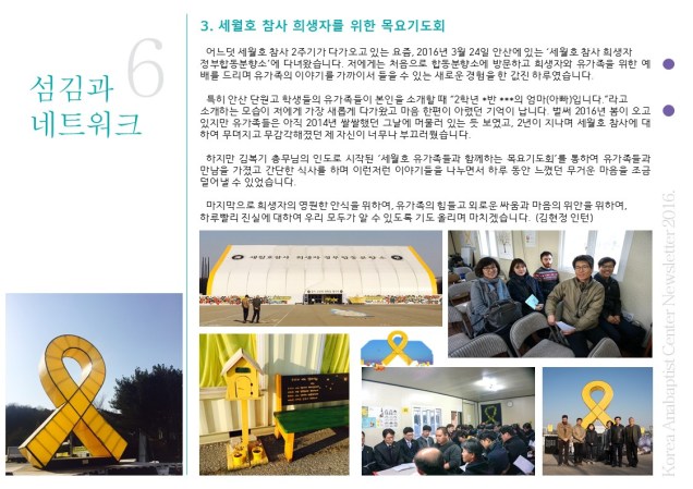 슬라이드6