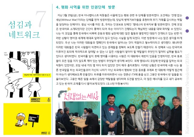 슬라이드7
