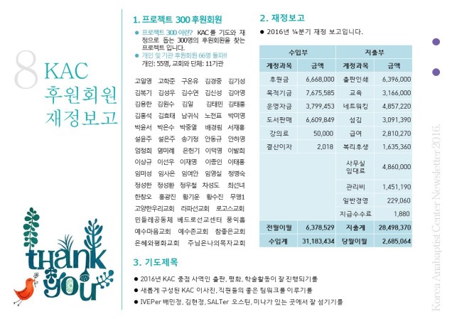 슬라이드8