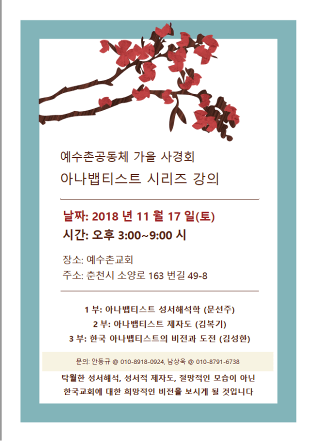 45626275_2313986012006051_4669005041347067904_n