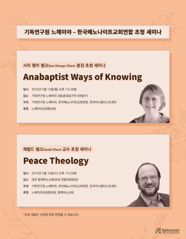 58679357_2449125908433351_8122005060516315136_o